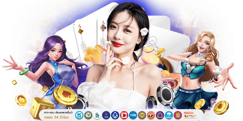  3DBET มิติใหม่แห่งการเดิมพัน ทะลุขีดจำกัดความรวย